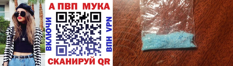 Купить наркотик Пласт КОКАИН Меф Гашиш