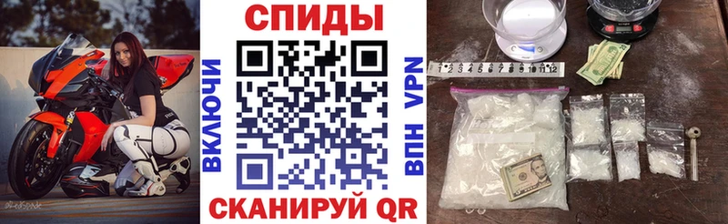 где купить наркотик Пласт МЕГА ссылки Amphetamine VHQ
