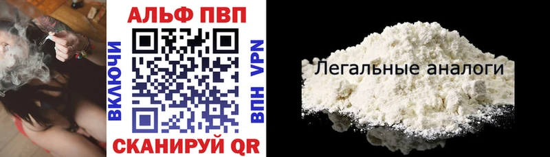 А ПВП VHQ купить Пласт