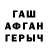 Кетамин VHQ The ChipaShow