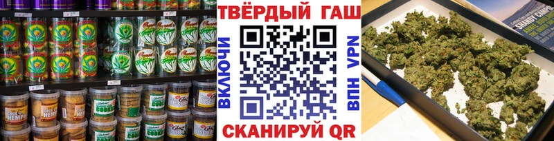 Печенье с ТГК марихуана  Пласт 