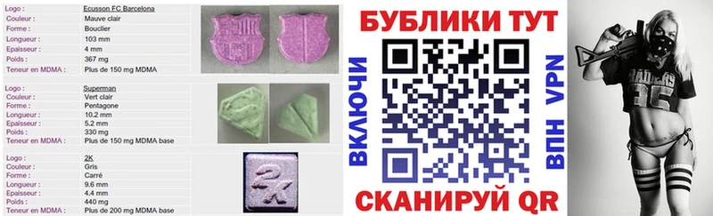 Ecstasy louis Vuitton  где продают   Пласт 