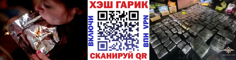 ГАШ гашик  Пласт 