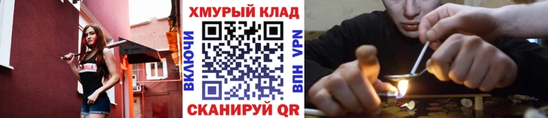 ГЕРОИН герыч  Пласт 