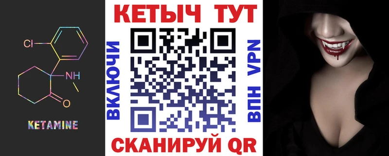 гидра   Пласт  Кетамин ketamine 