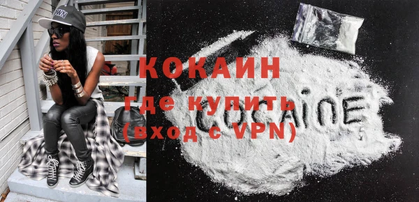 кокаин VHQ Зеленокумск
