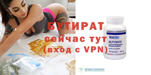 спиды Дмитровск