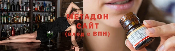 COCAINE Алексин