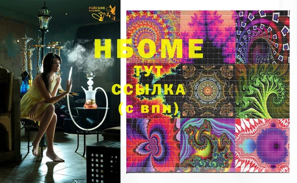 COCAINE Алексин