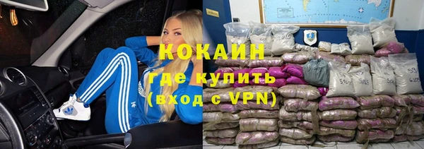COCAINE Алексин