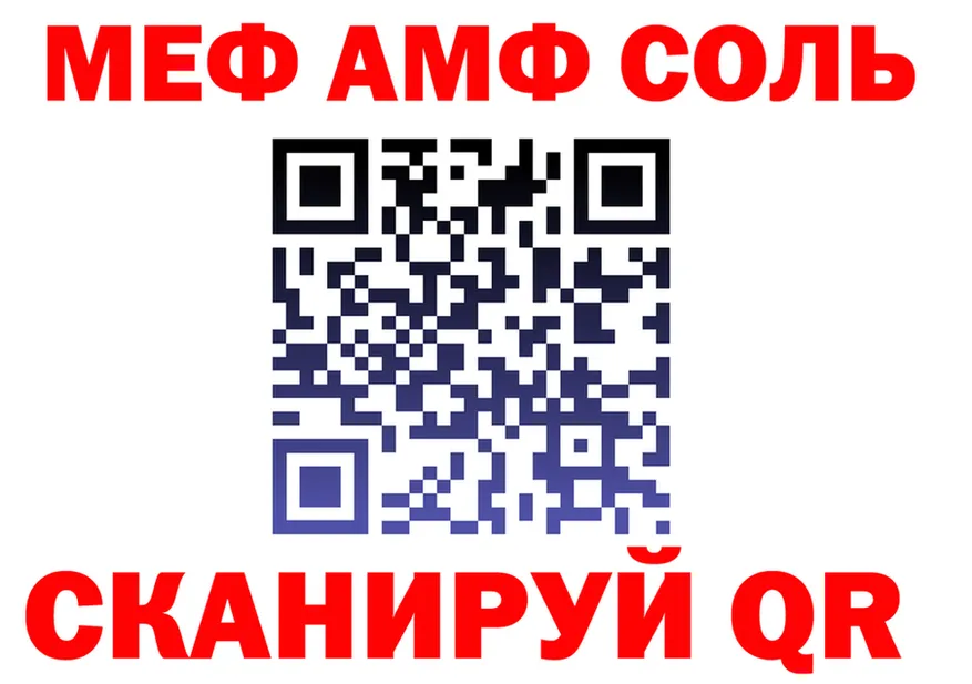 АМФЕТАМИН Розовый зеркало дарк нет MEGA Пласт