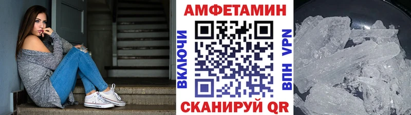 Метамфетамин кристалл  Пласт 