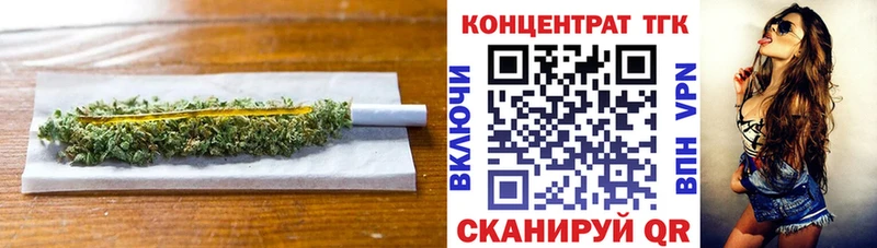 ОМГ ОМГ рабочий сайт Пласт ТГК вейп где купить наркоту