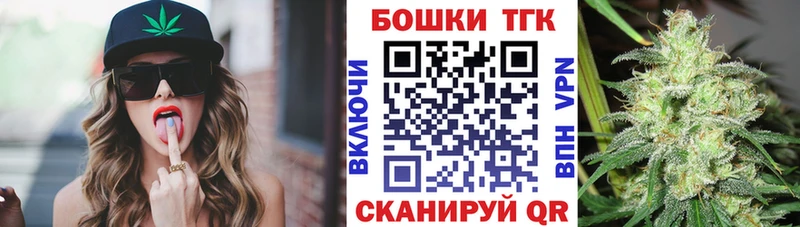 закладки  Пласт  Каннабис Bruce Banner 